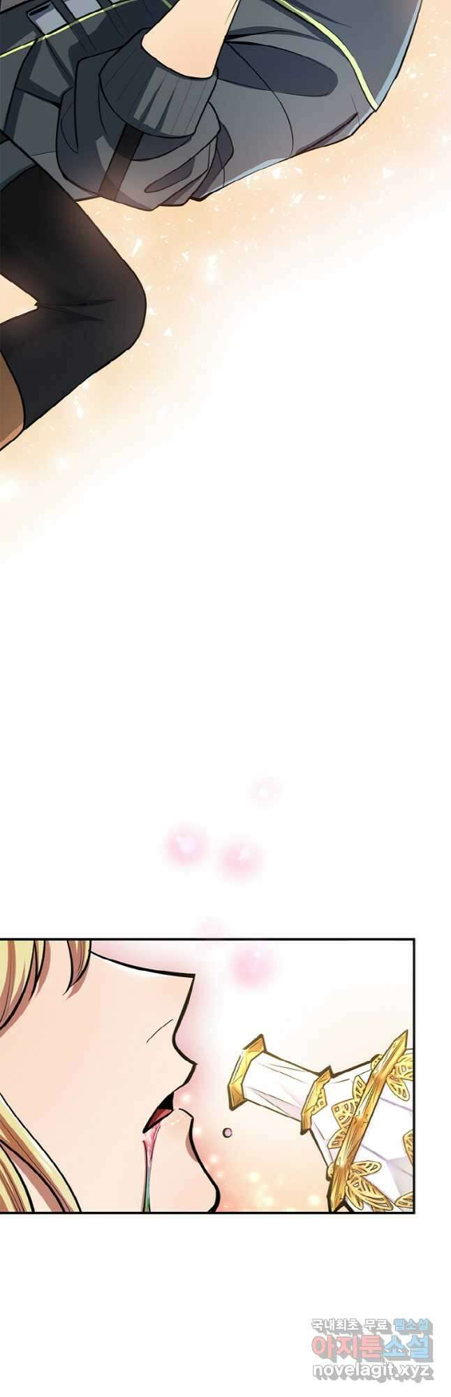 감정사는 조회수로 레벨업한다 037 35
