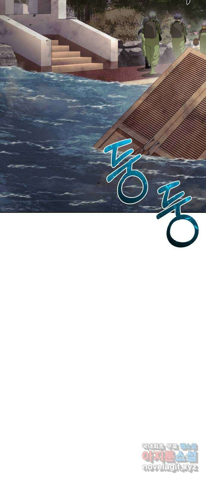 따개비 81화 10