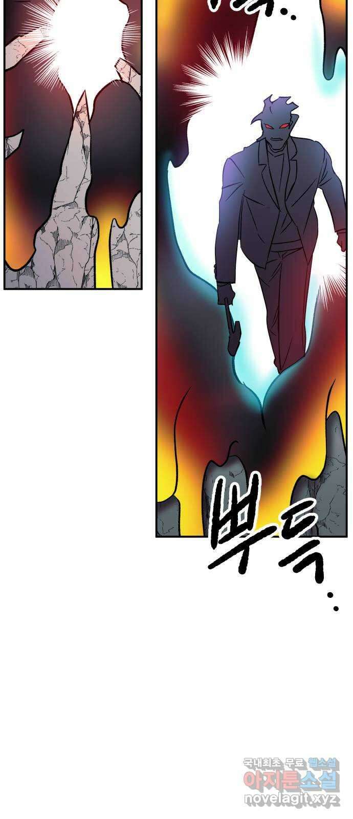 보물과 괴물의 도시 3부 24화 되찾다 10