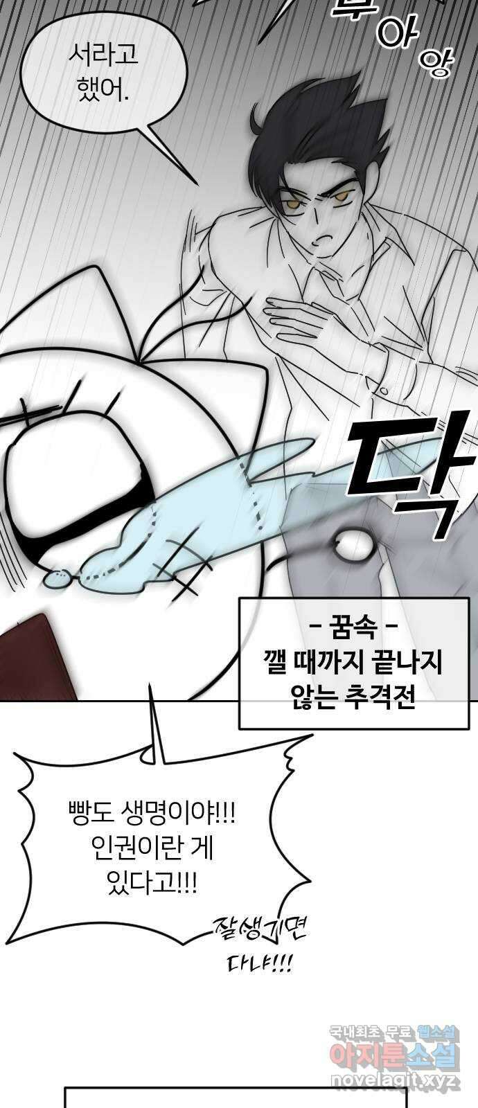 엔딩, 바꿔보려합니다 휴재공지 20