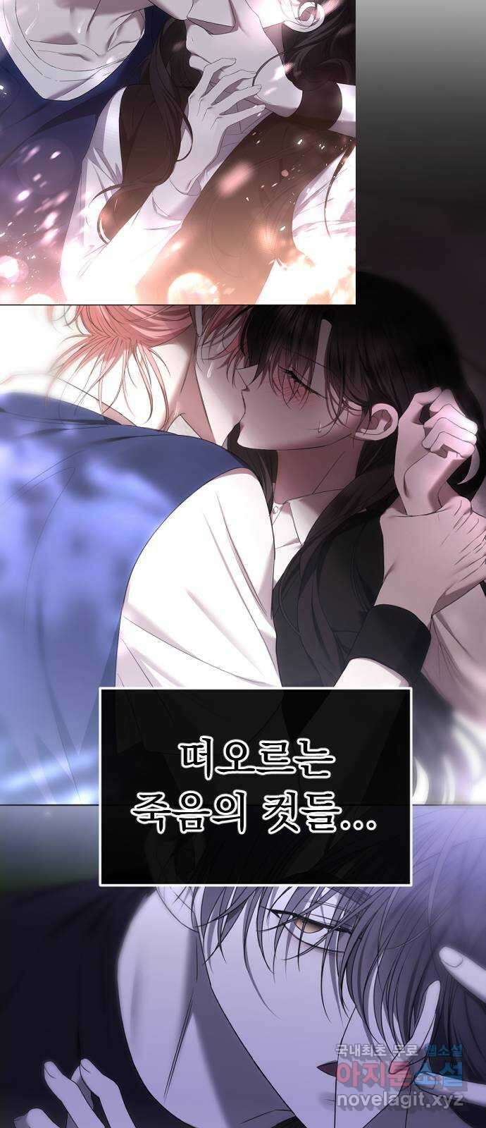 엔딩, 바꿔보려합니다 휴재공지 31