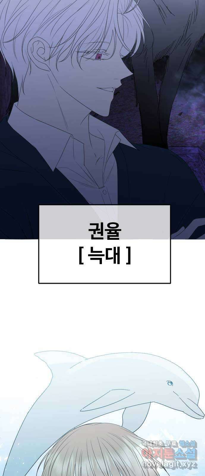 엔딩, 바꿔보려합니다 휴재공지 63