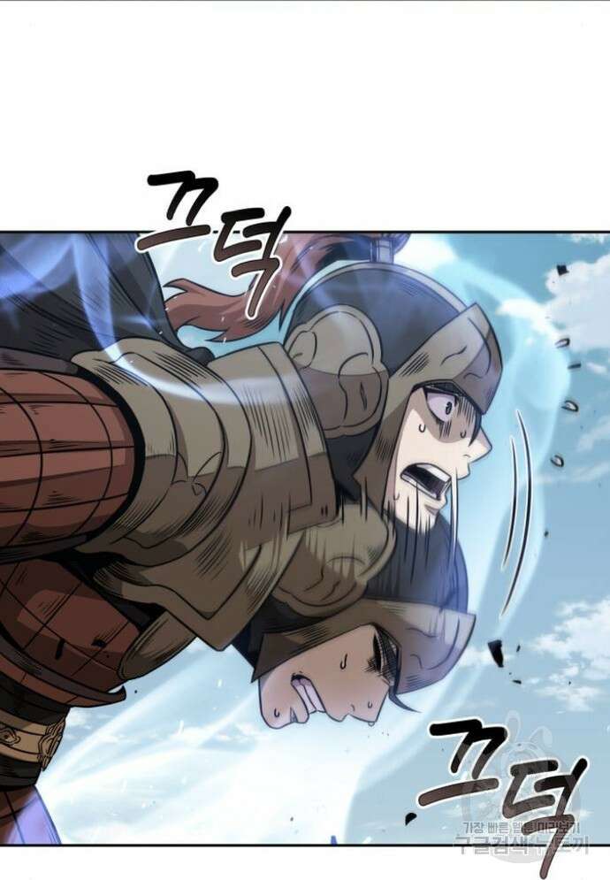 나노마신 184화 11