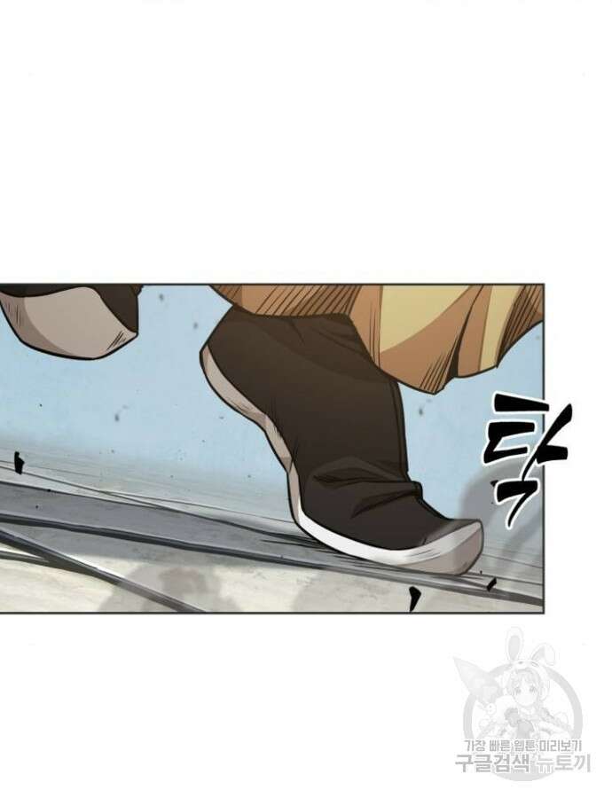 나노마신 184화 13