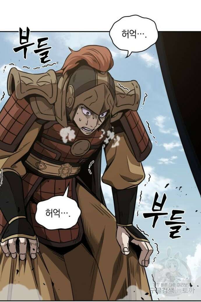 나노마신 184화 14