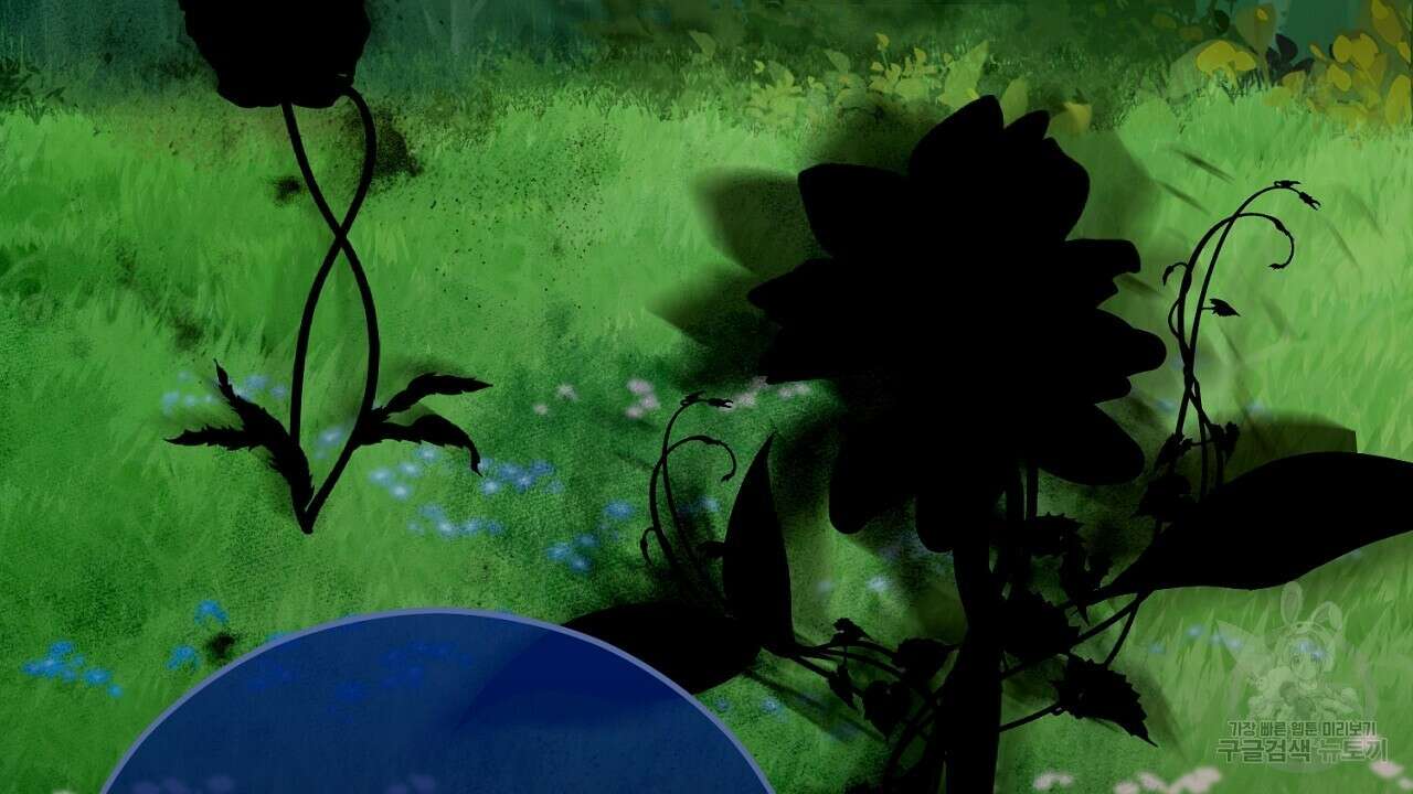 떠난 악녀를 찾지 마세요 43화 32