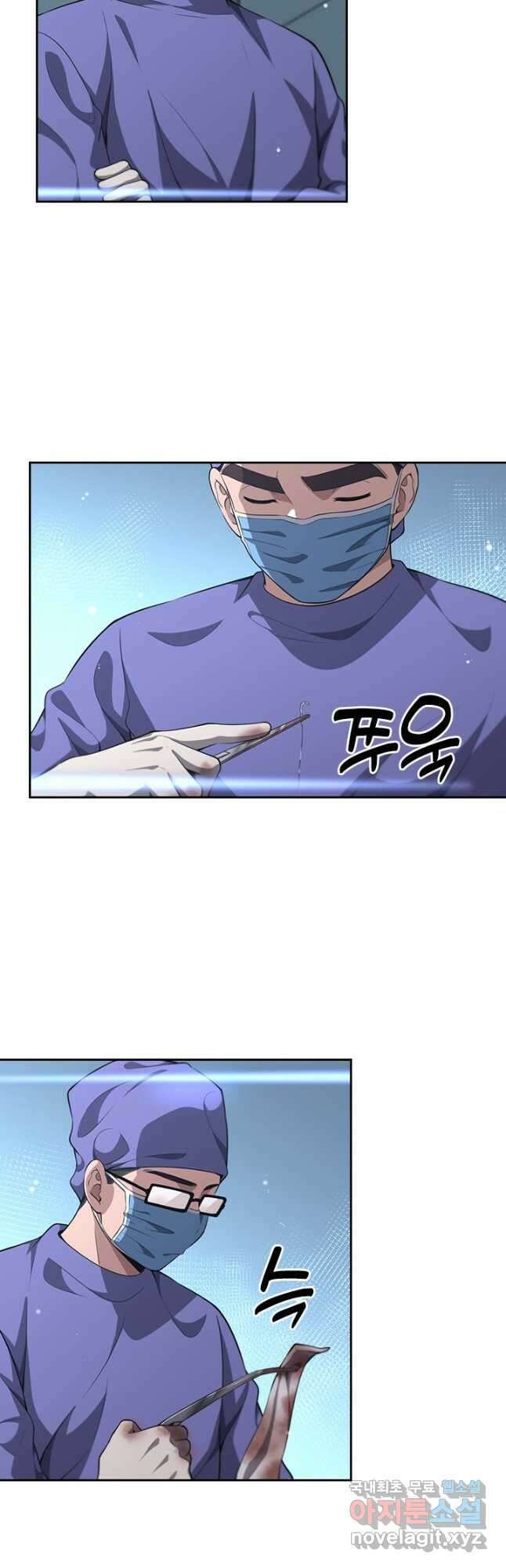 레벨업에 미친 의사 290화 3