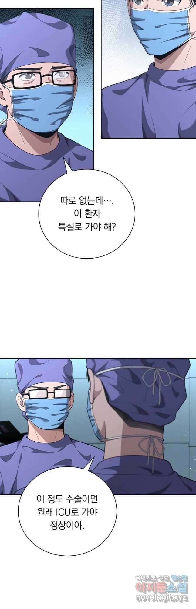레벨업에 미친 의사 290화 5