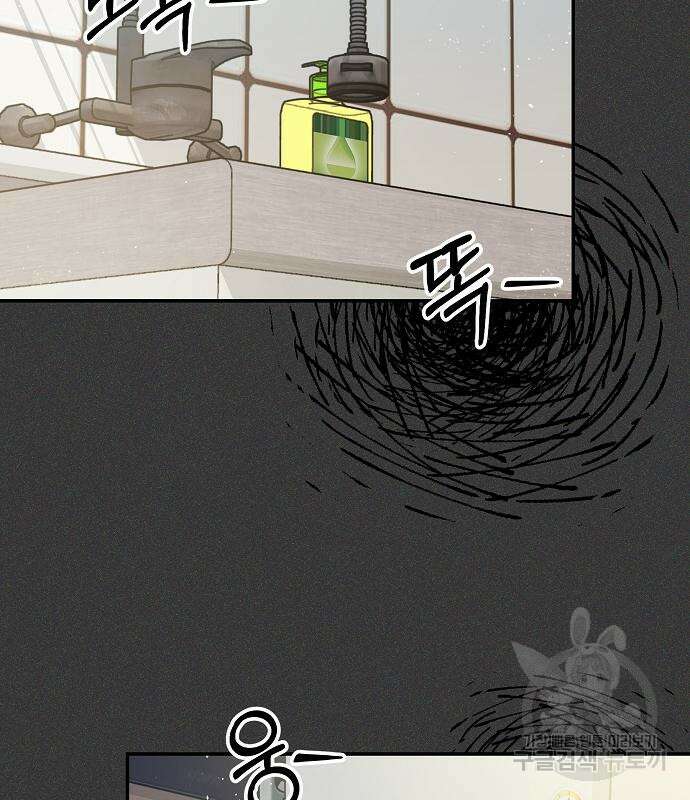 동생이 천재였다 5화 18