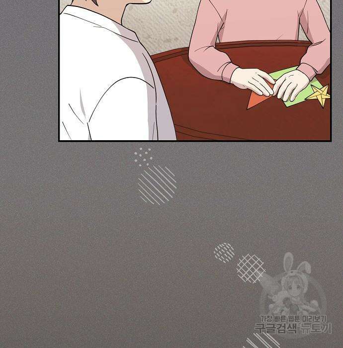 동생이 천재였다 5화 28
