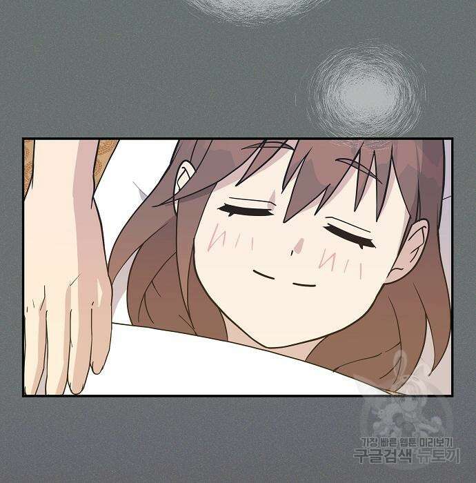 동생이 천재였다 5화 36
