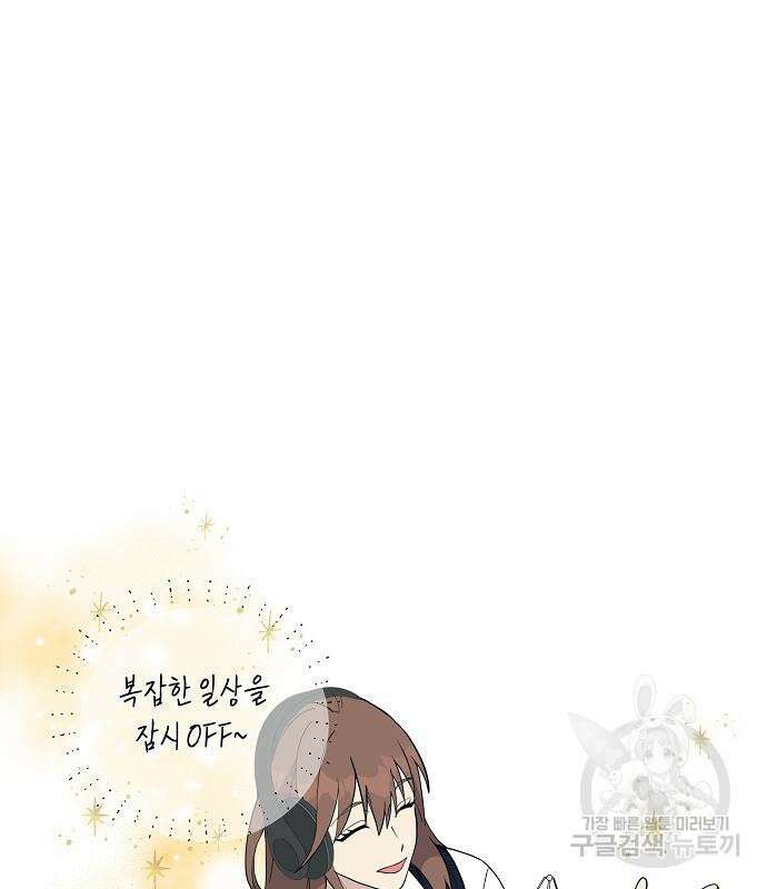 동생이 천재였다 5화 78