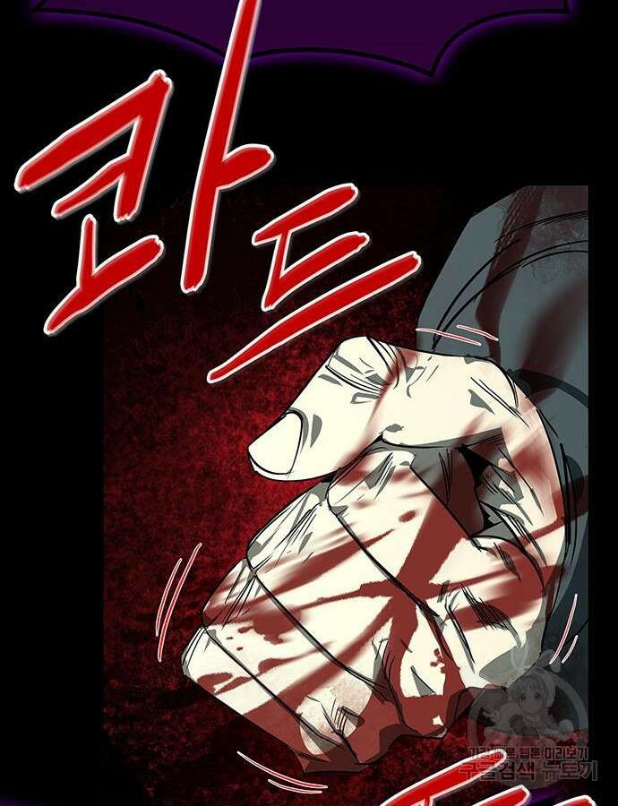 무림서부 43화 37