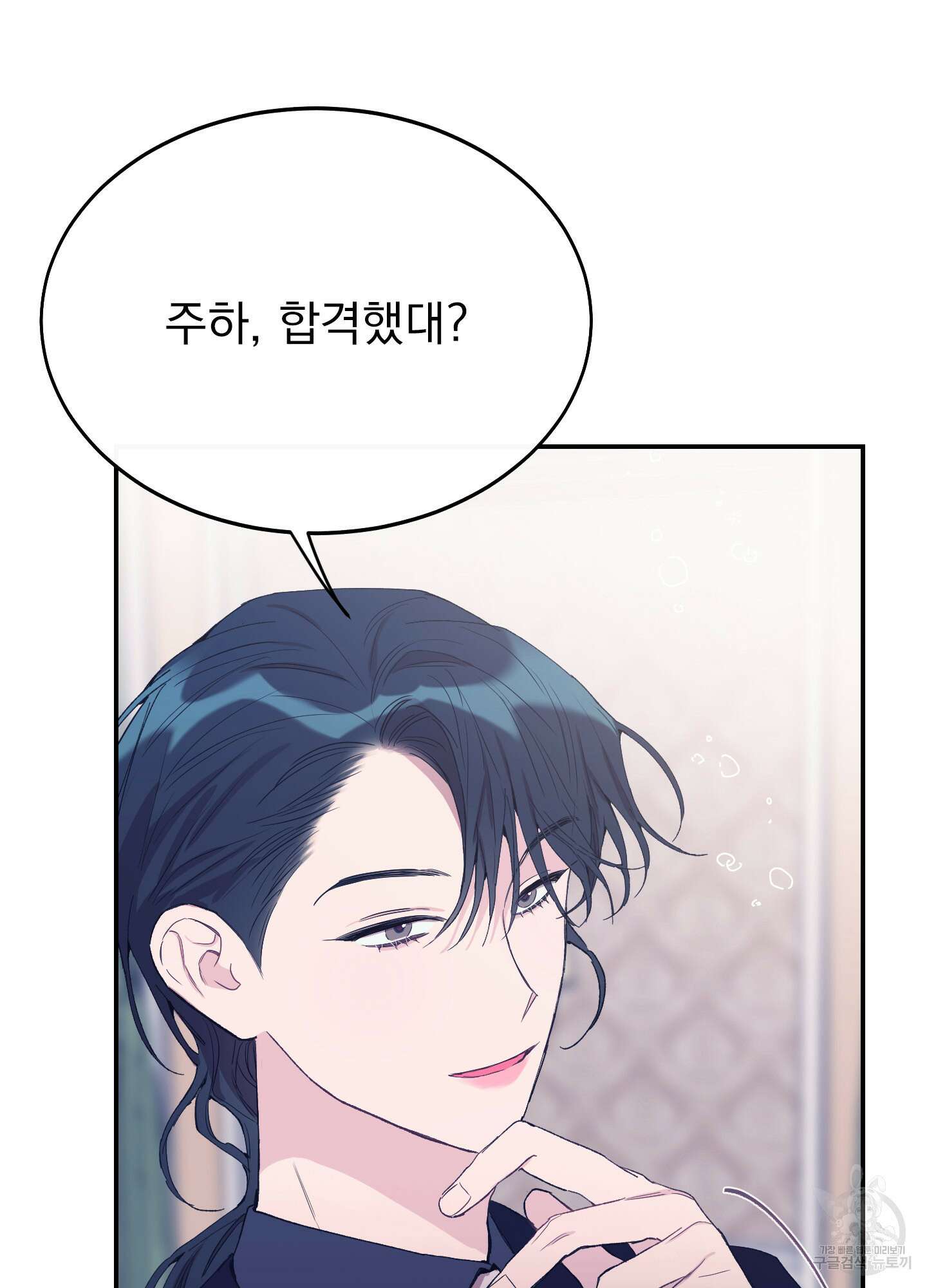 페이크 로맨스 30화 16