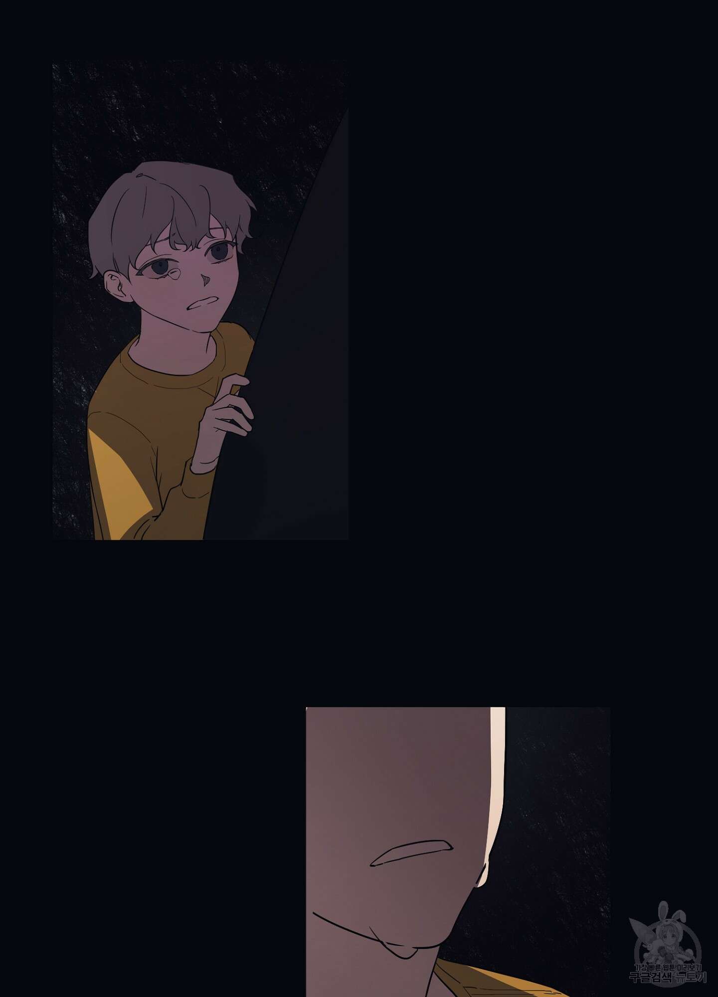 길티 어펙션 1화 9
