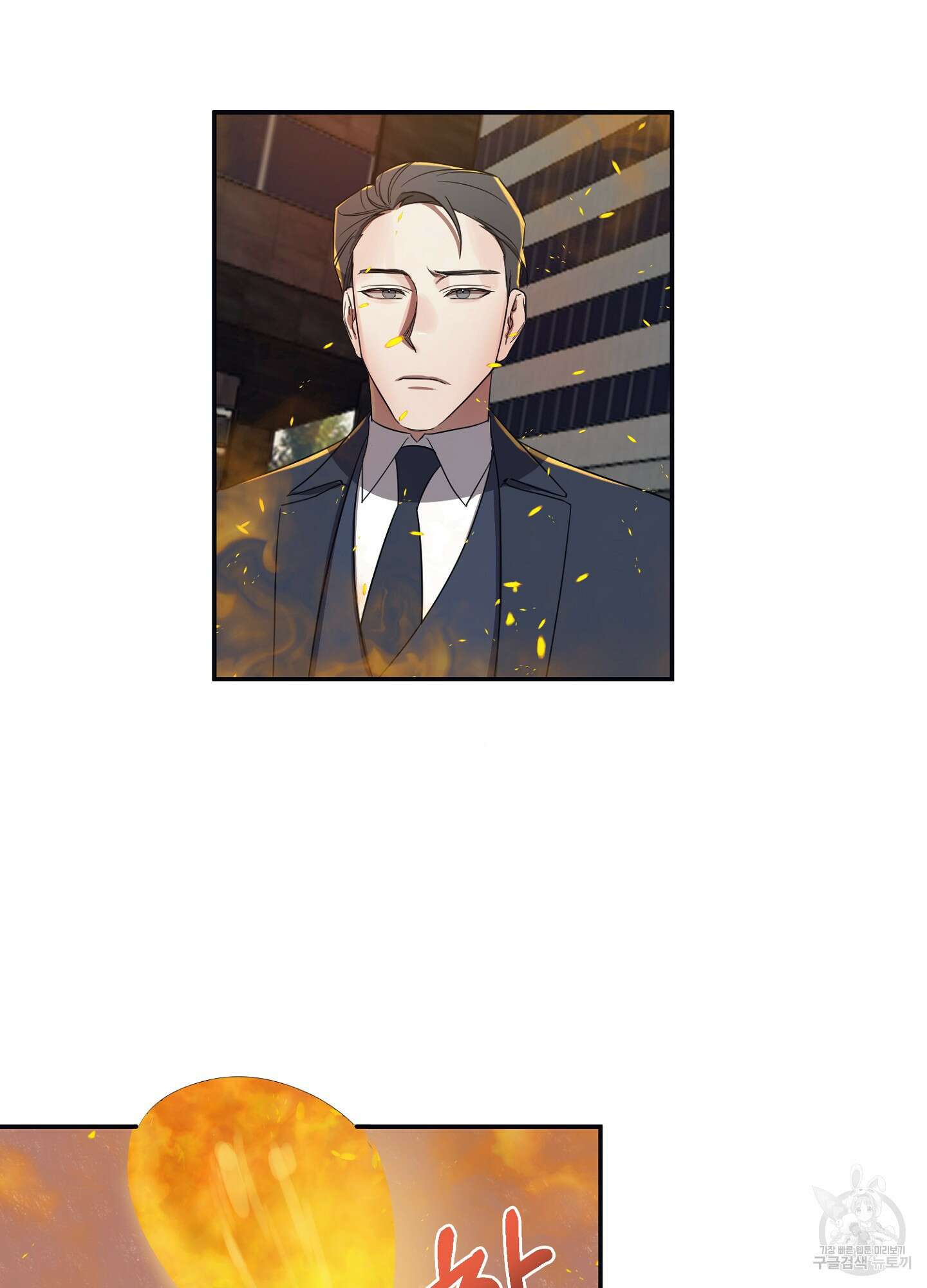 길티 어펙션 1화 25