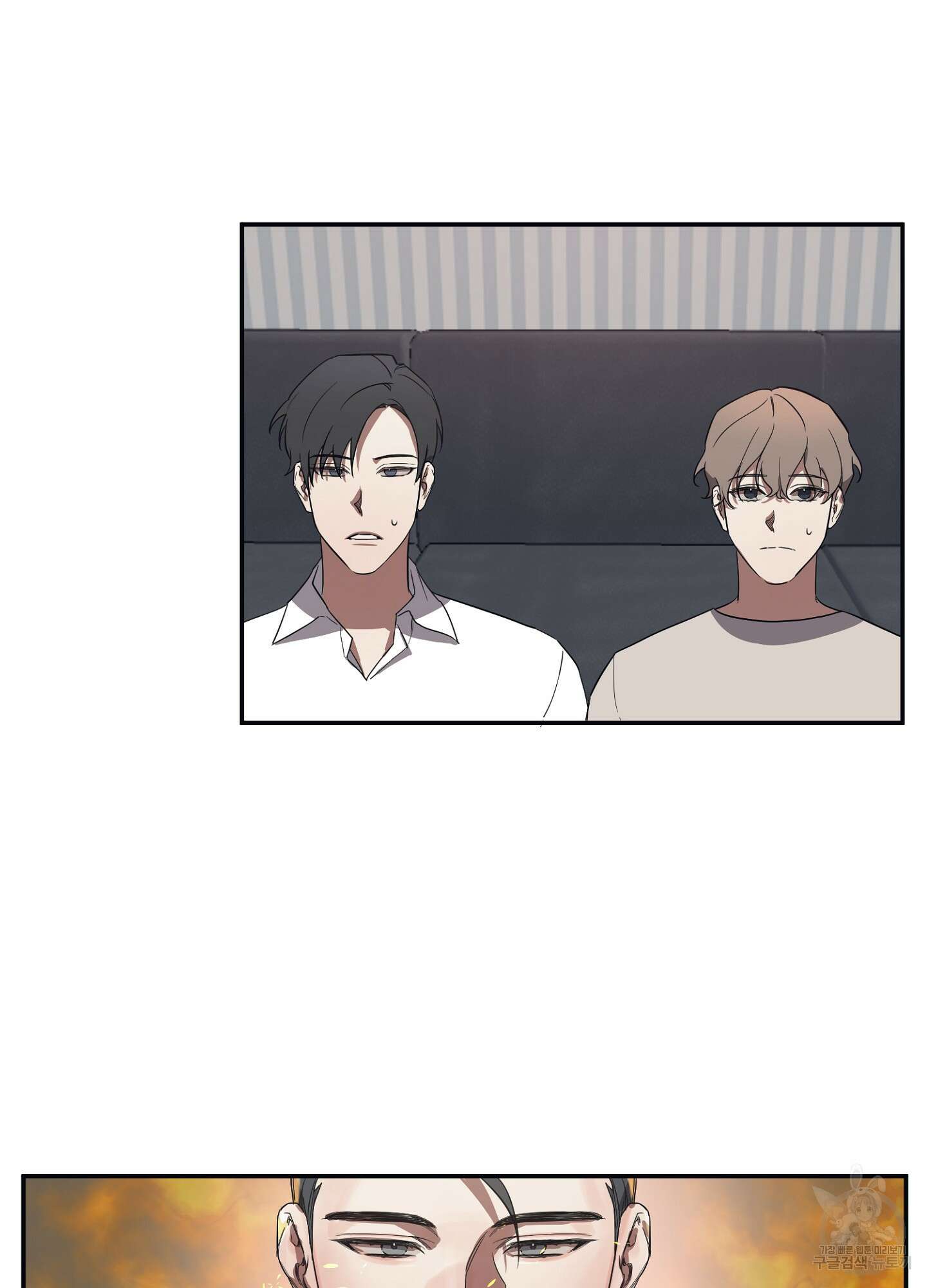길티 어펙션 1화 28