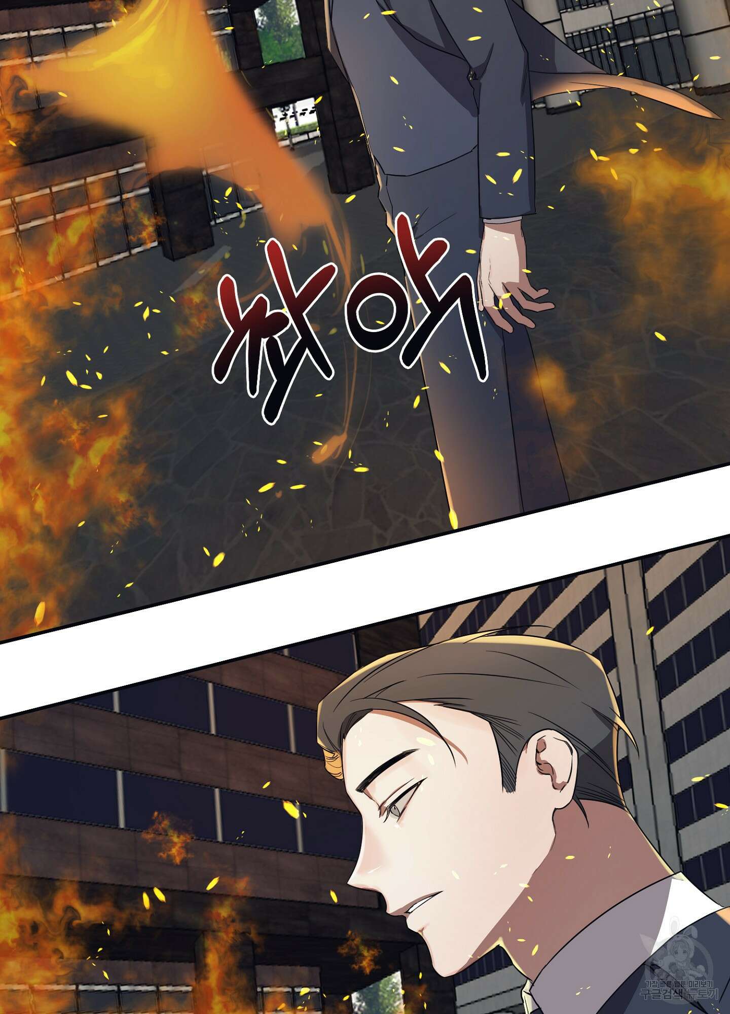길티 어펙션 1화 30