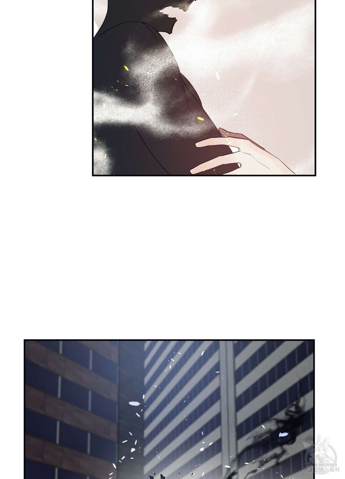 길티 어펙션 1화 34