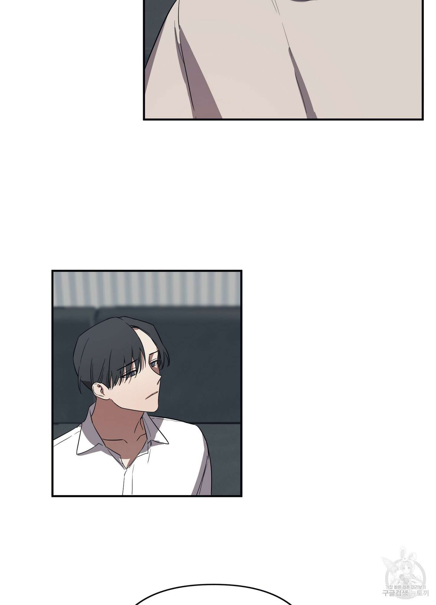 길티 어펙션 1화 46