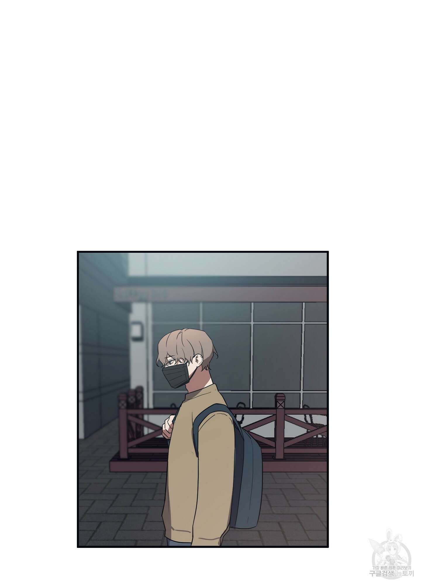 길티 어펙션 1화 48