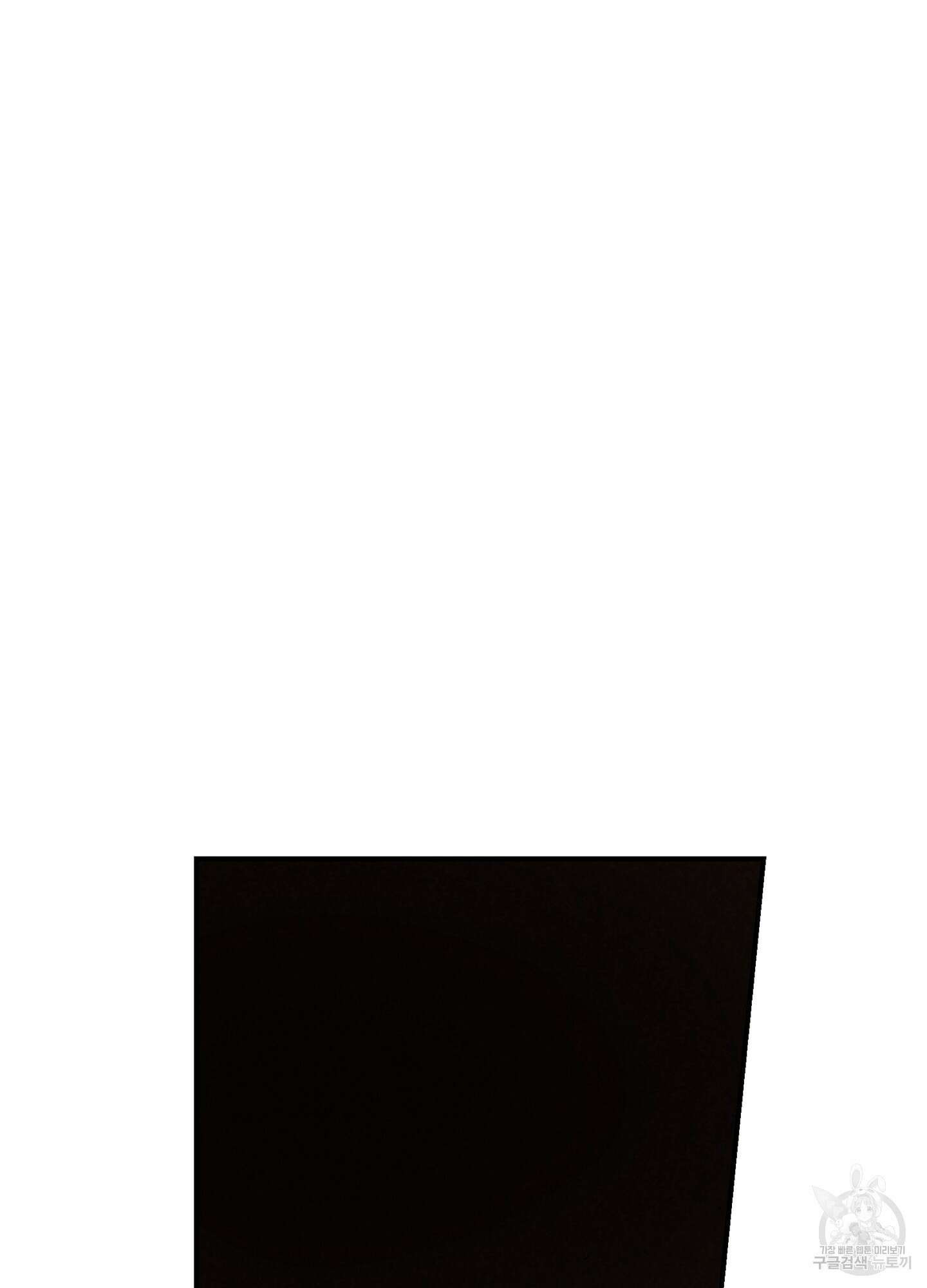시금치 꽃다발 1화 2