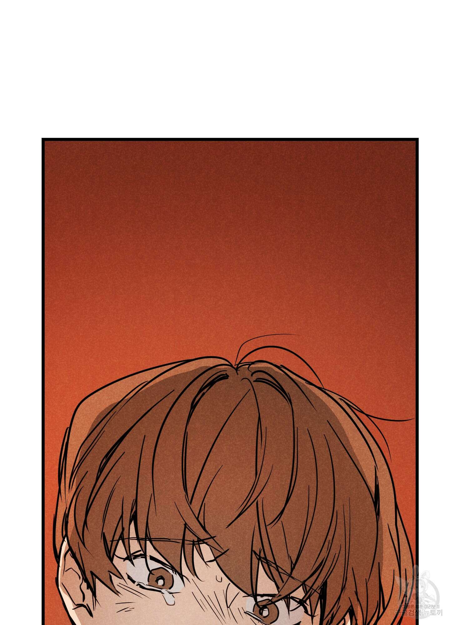 시금치 꽃다발 1화 13
