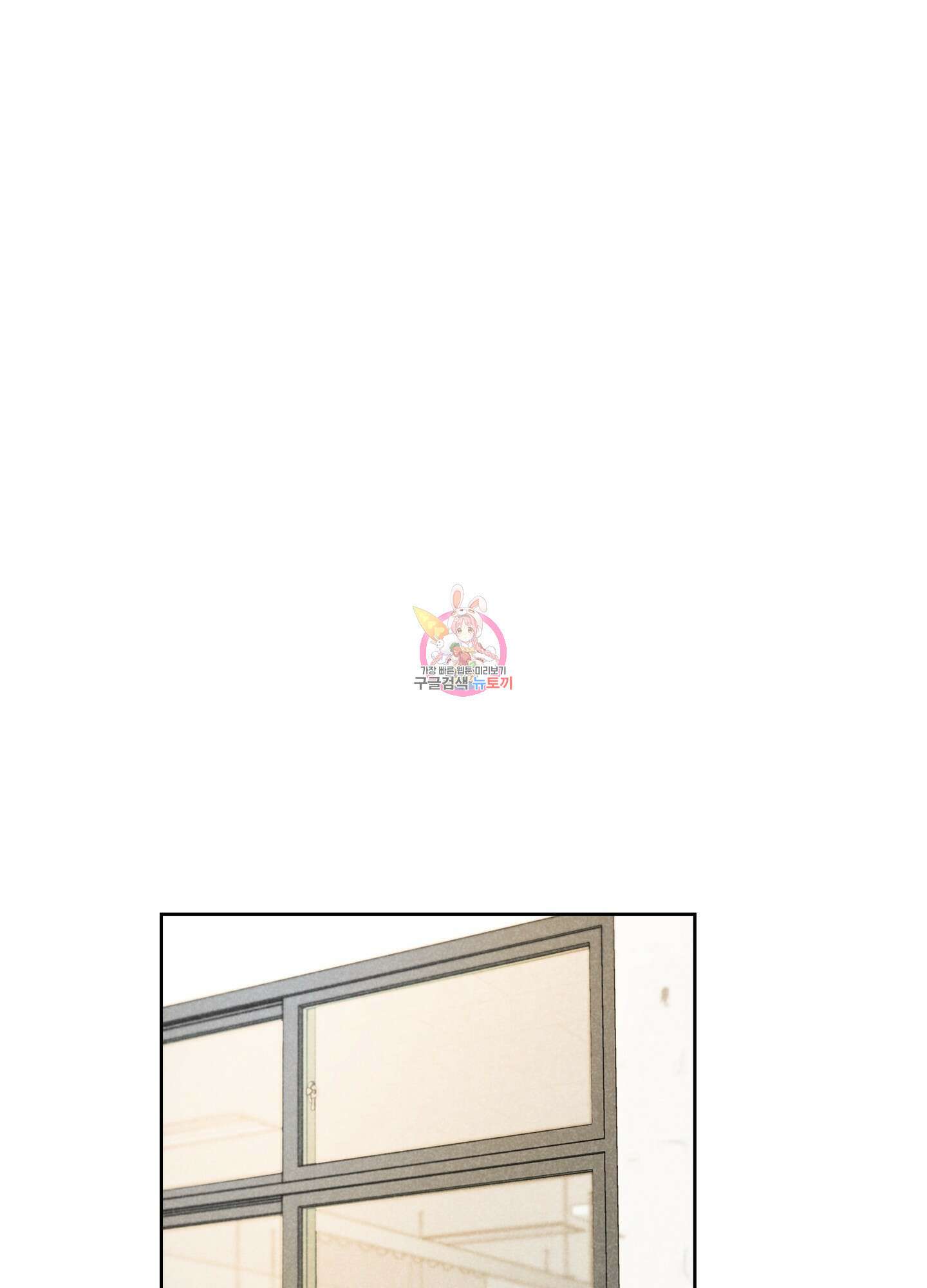시금치 꽃다발 6화 1
