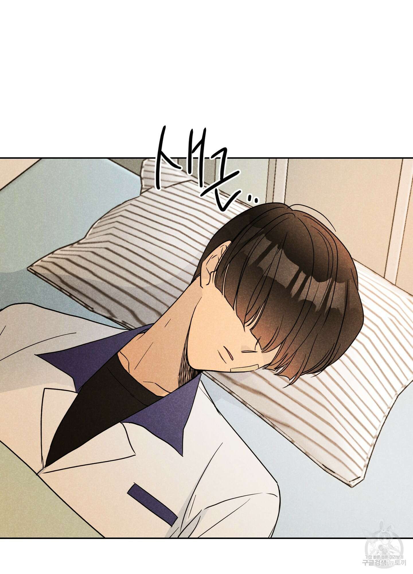 시금치 꽃다발 6화 4