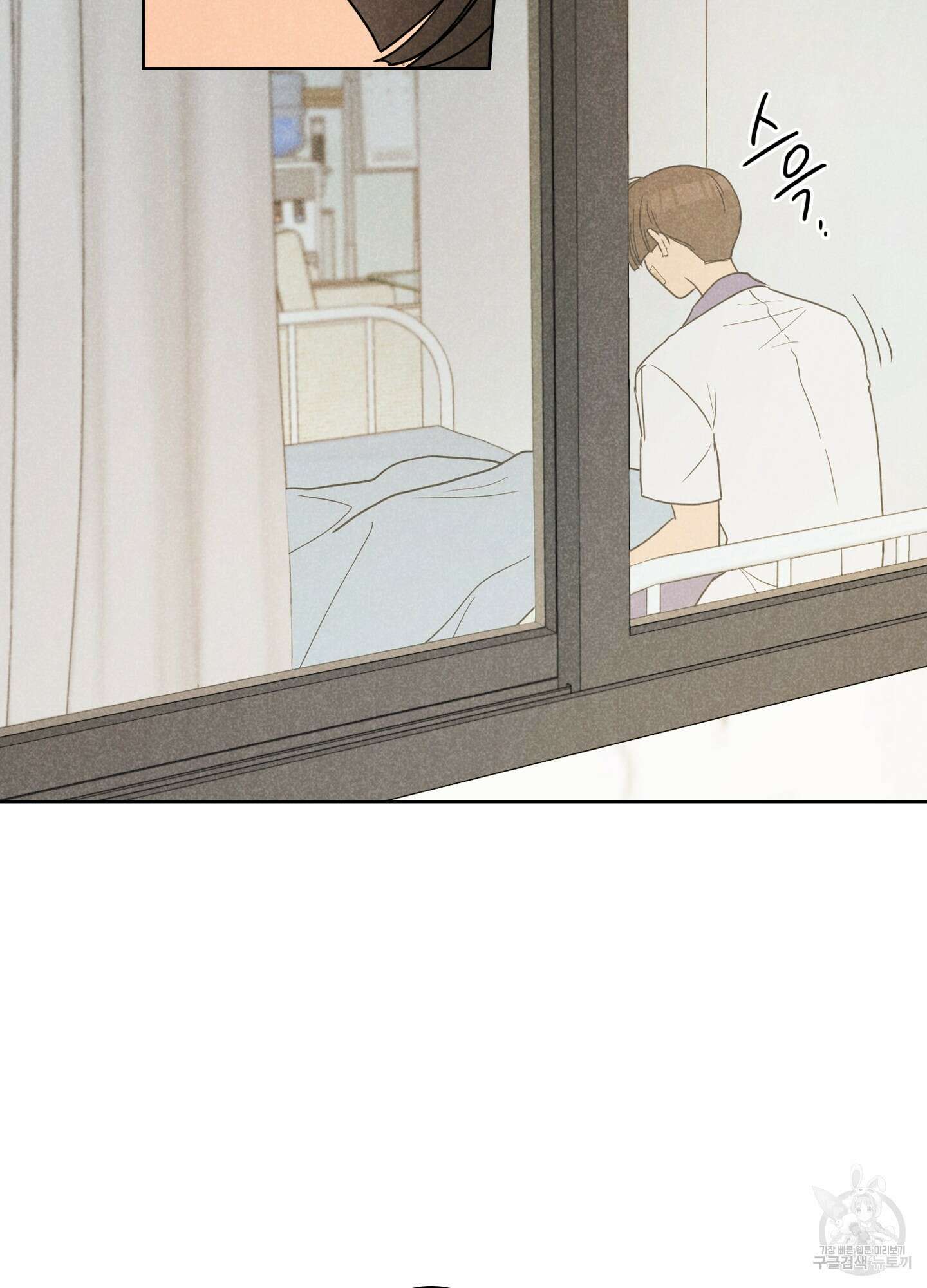 시금치 꽃다발 6화 6