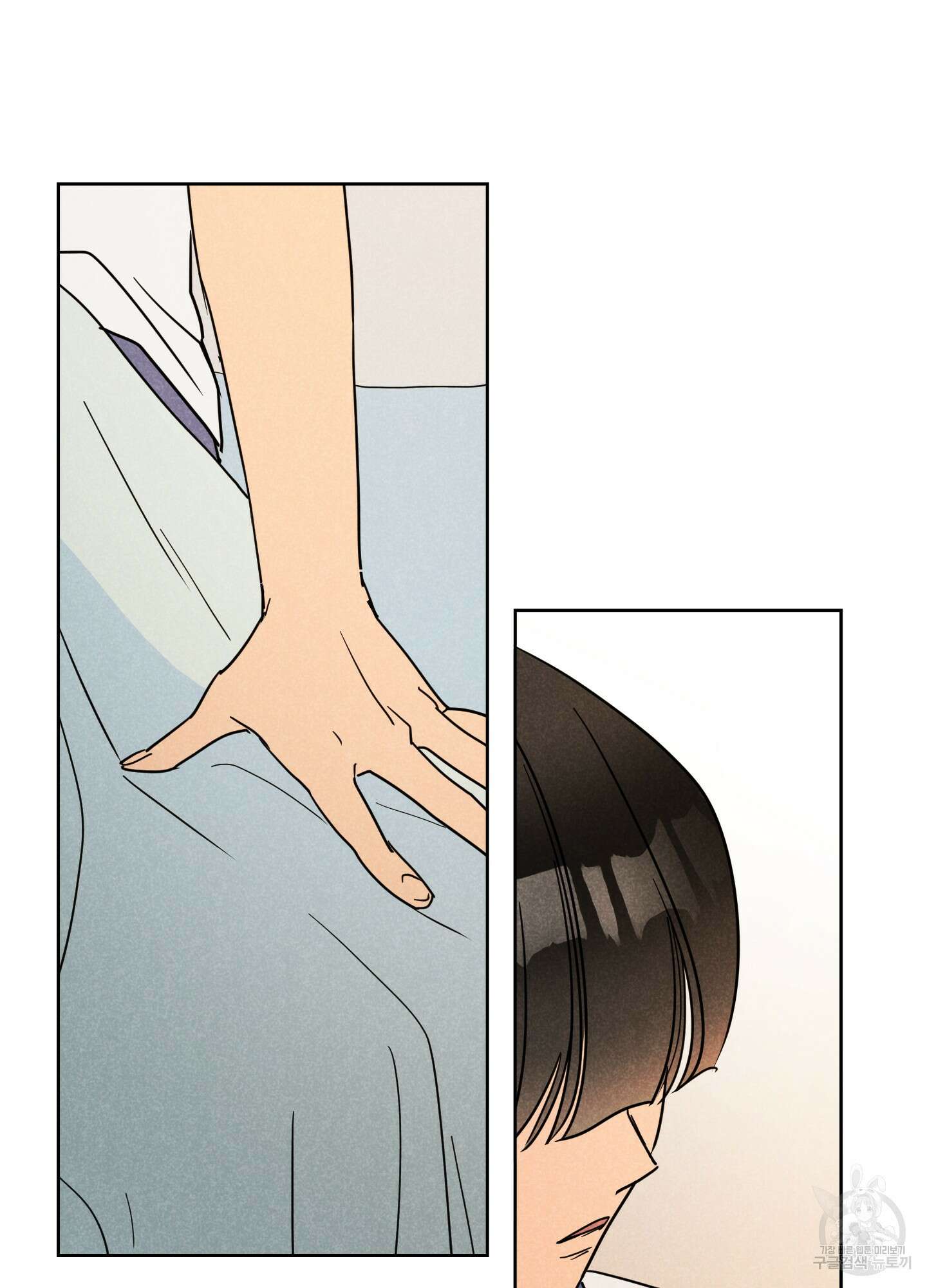 시금치 꽃다발 6화 9