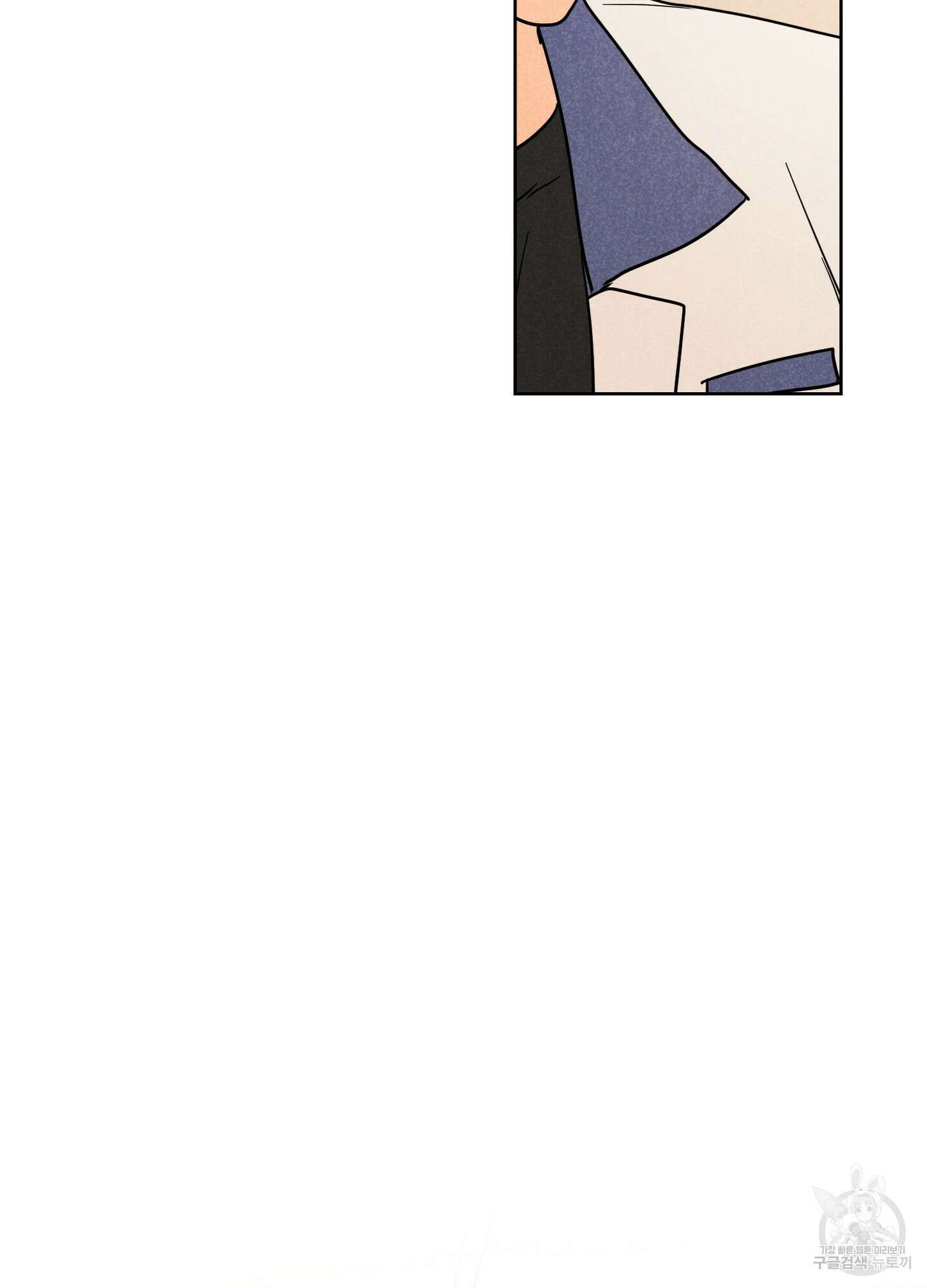시금치 꽃다발 6화 10