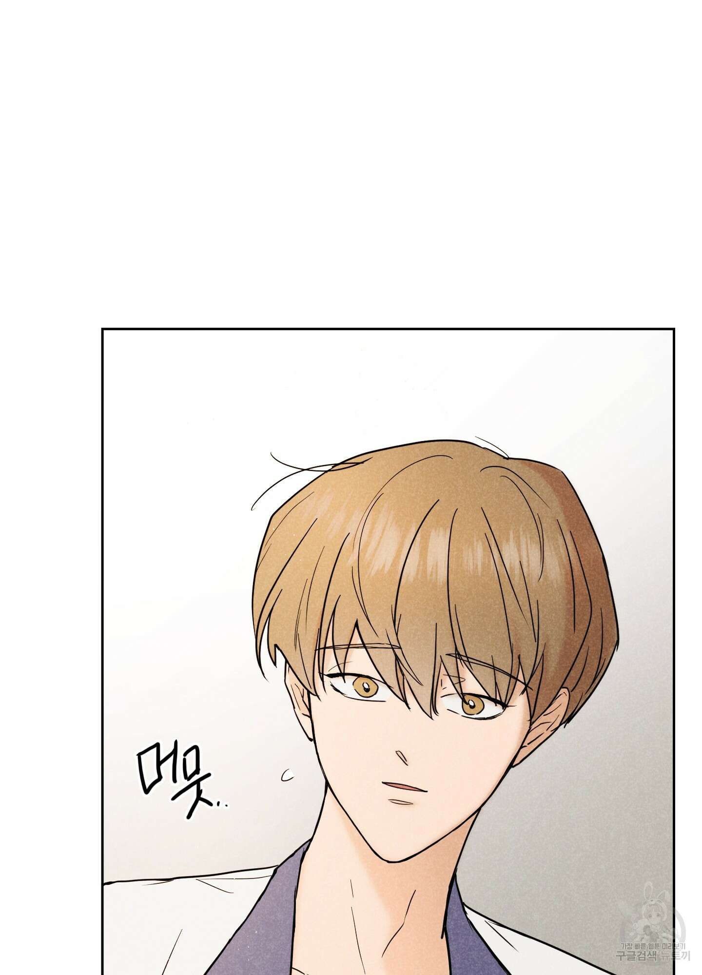 시금치 꽃다발 6화 13