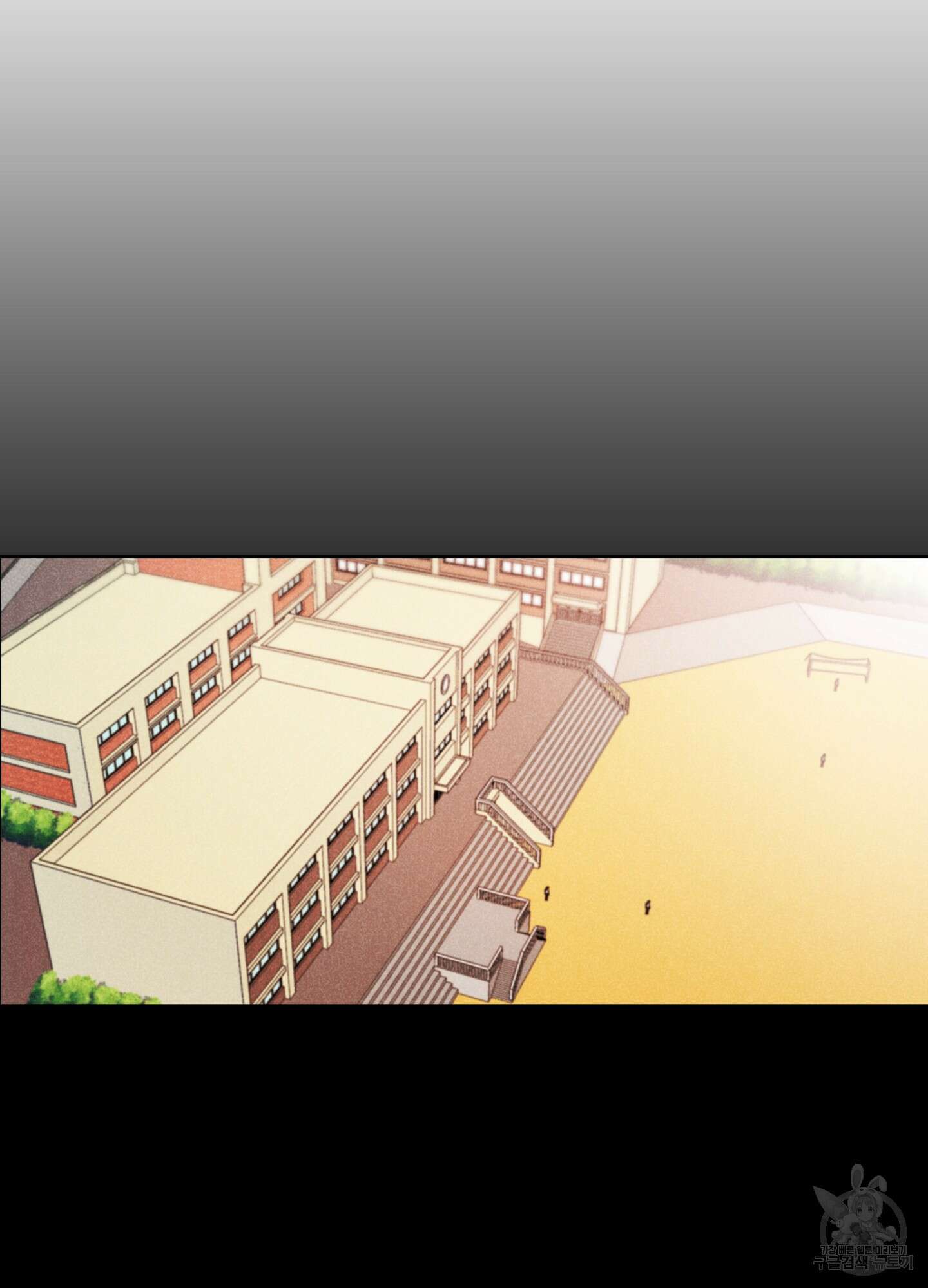 시금치 꽃다발 6화 17
