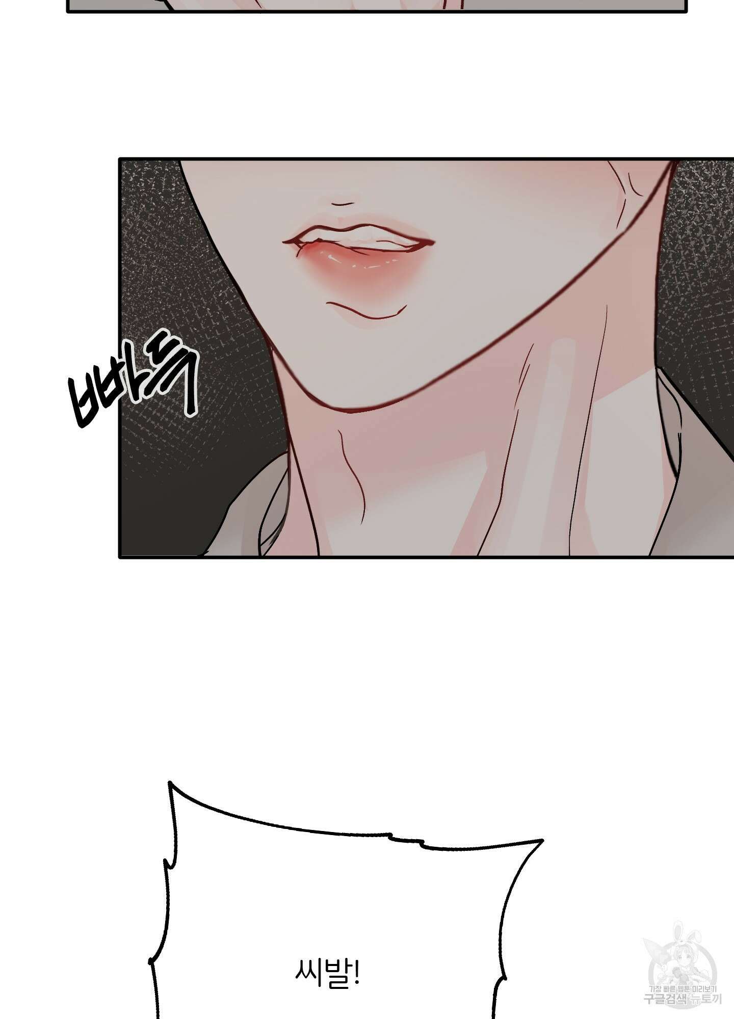 청춘, 예찬 49화 3