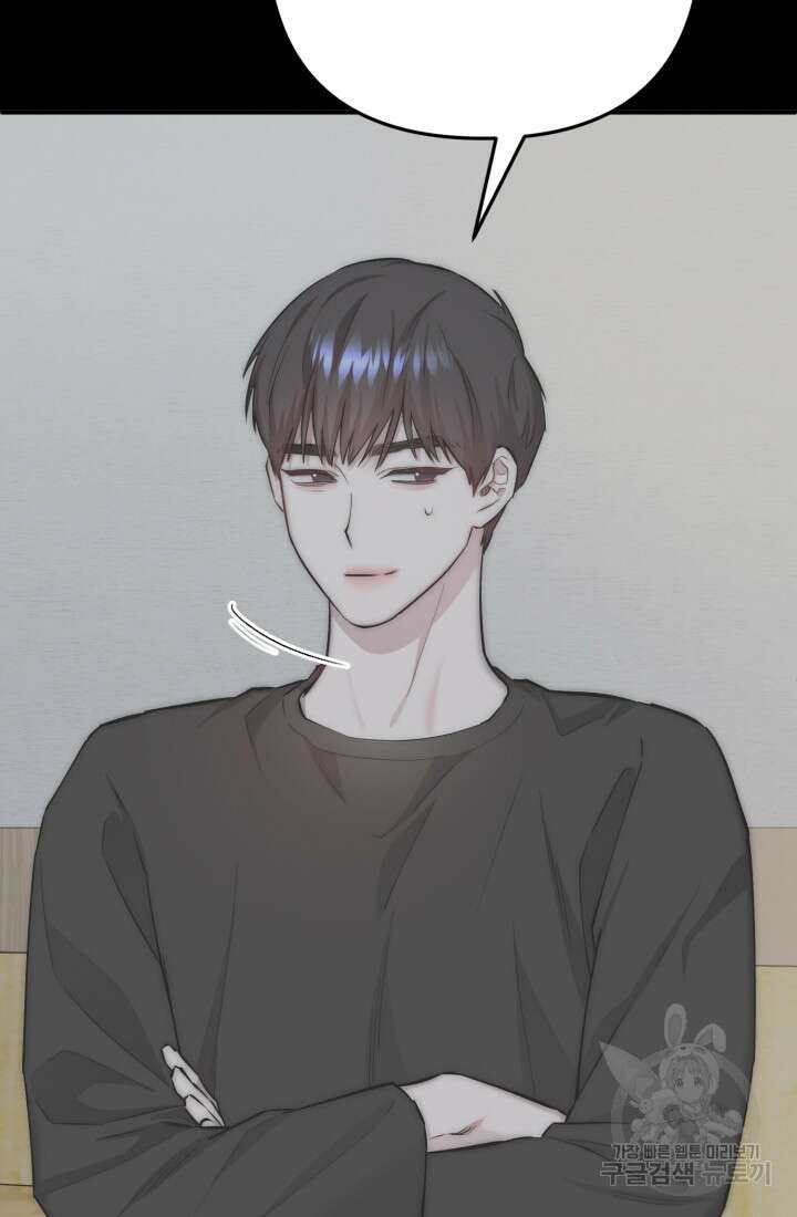 연기 천재, TOP 아이돌! 8화 4