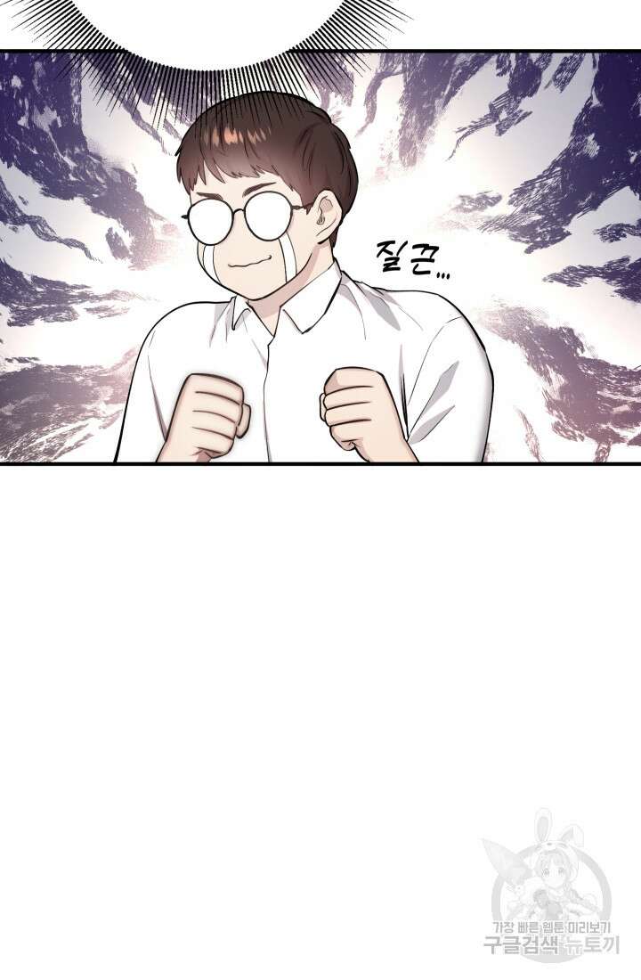 연기 천재, TOP 아이돌! 8화 16