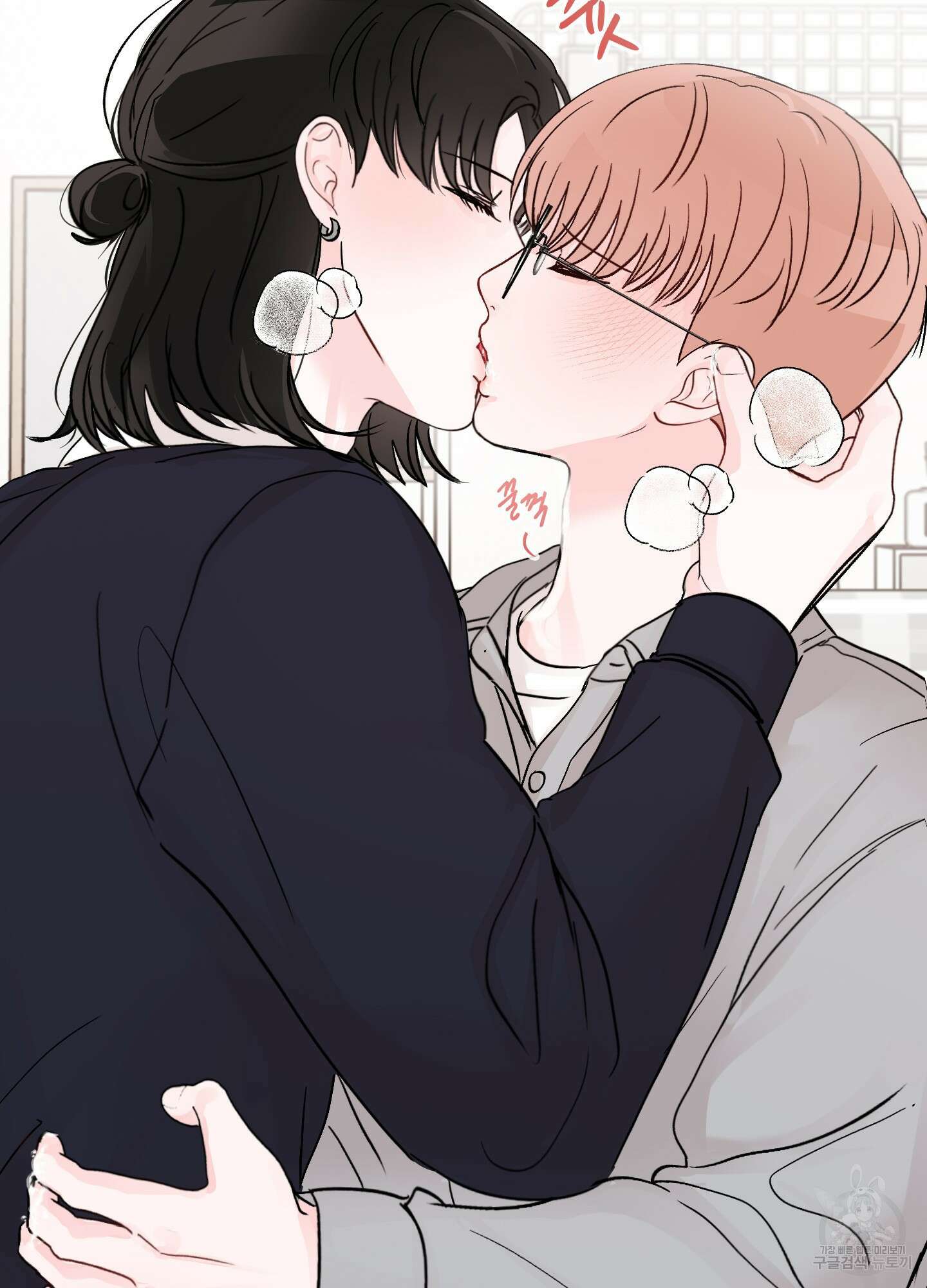 청춘, 예찬 53화 9