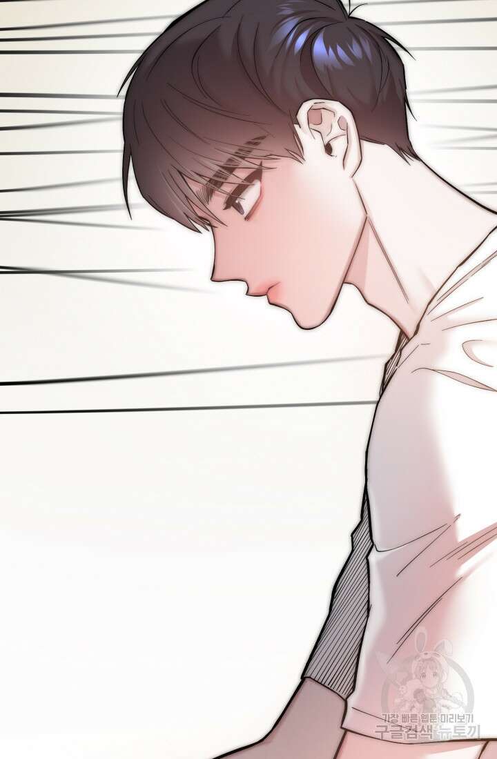 연기 천재, TOP 아이돌! 19화 5