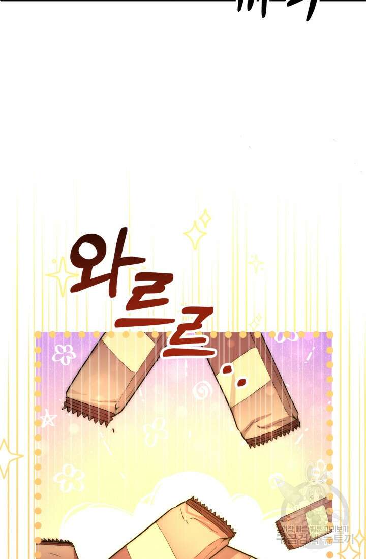 연기 천재, TOP 아이돌! 19화 24