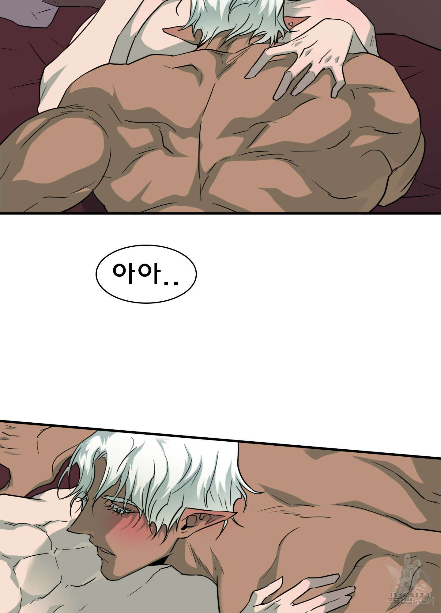 디어 도어 외전 13화 26