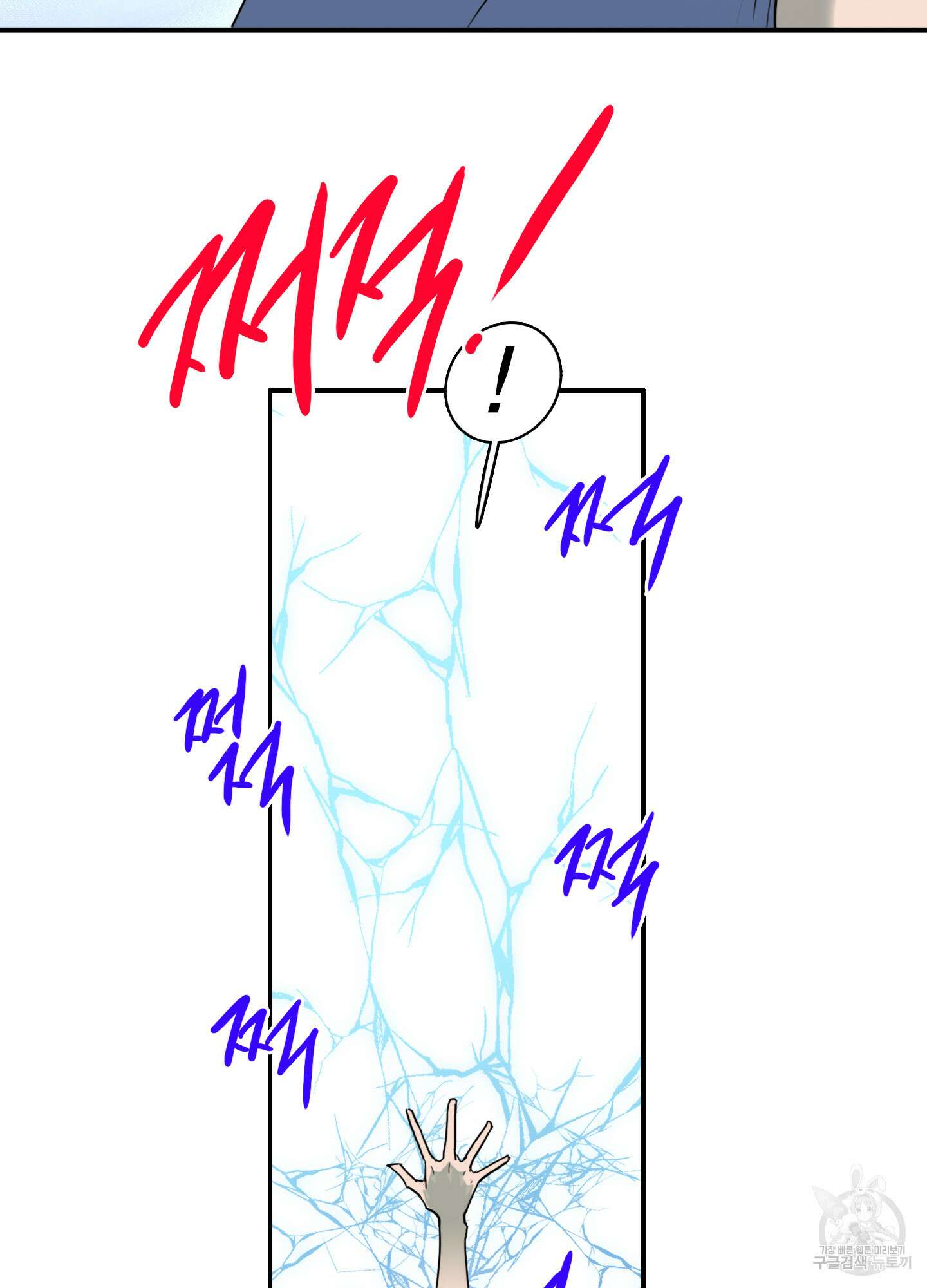 디어 도어 외전 13화 68