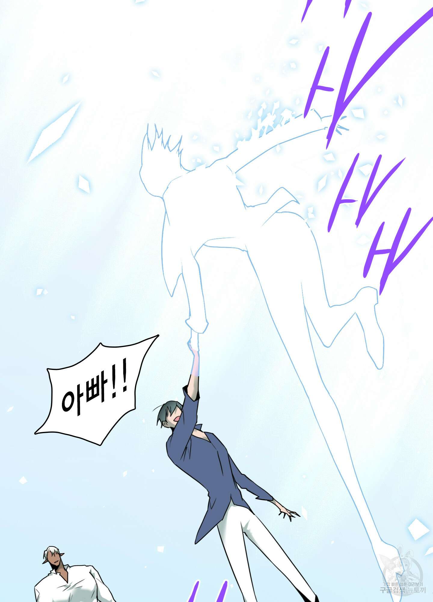 디어 도어 외전 13화 70