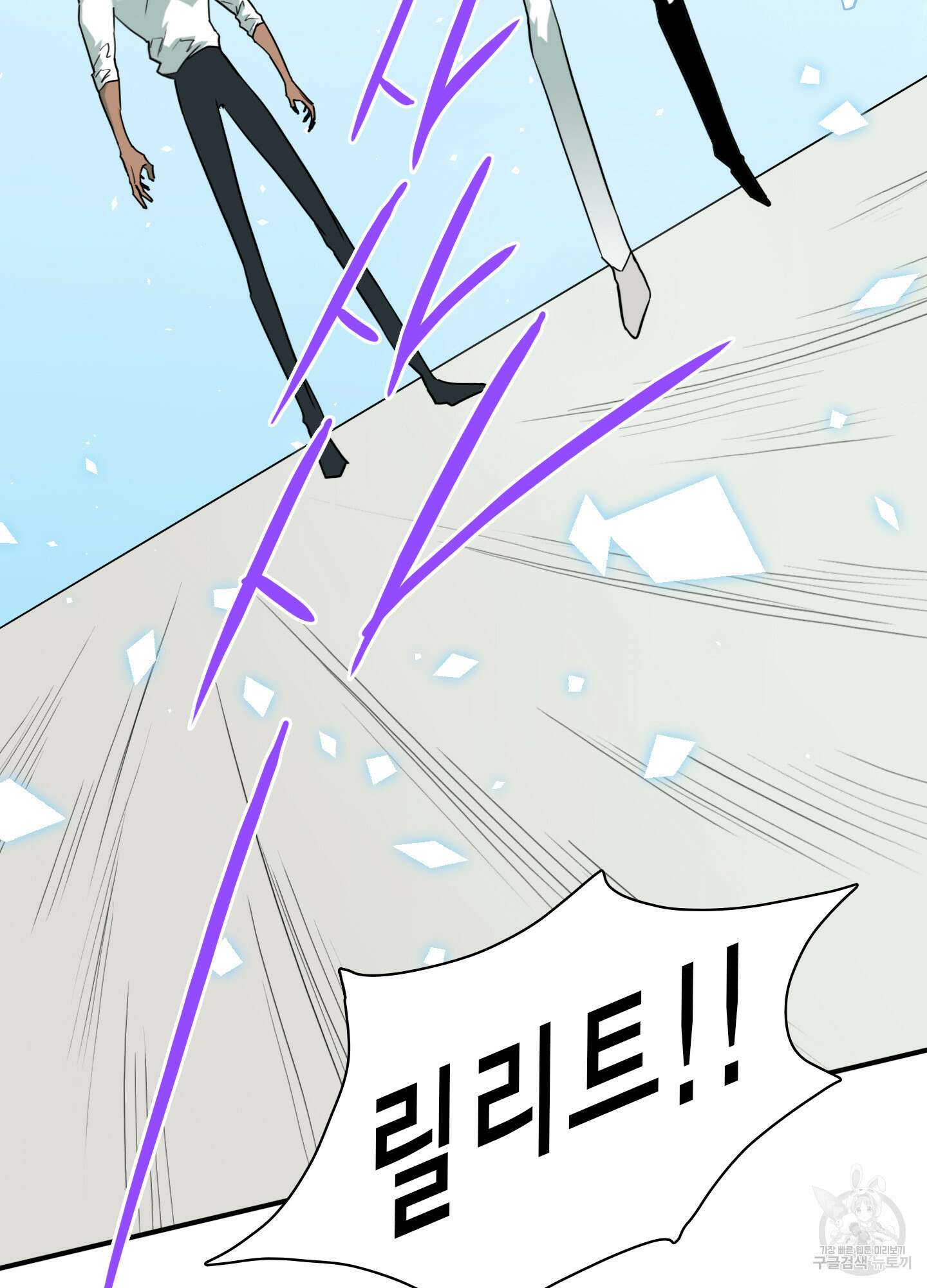 디어 도어 외전 13화 71