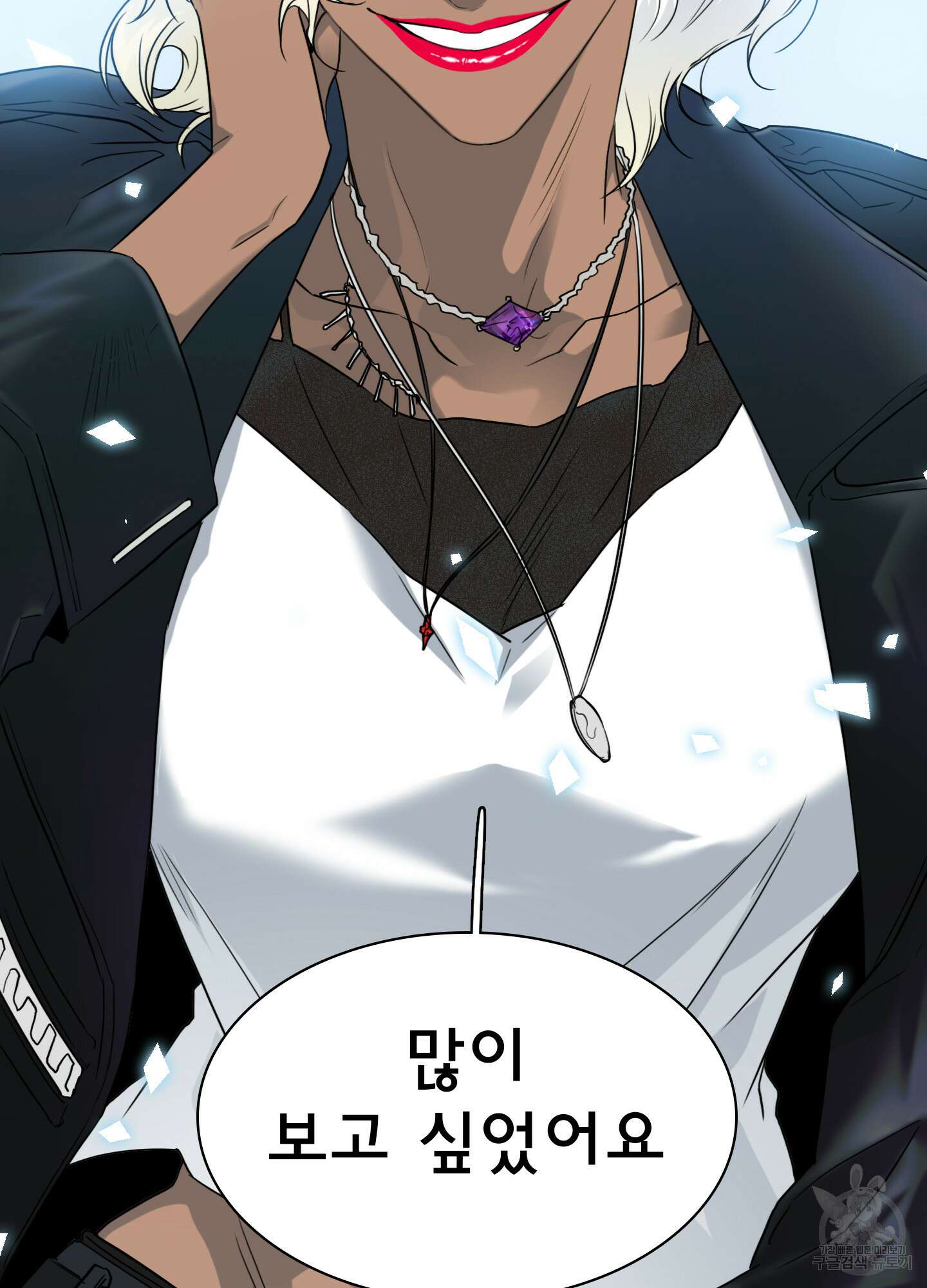 디어 도어 외전 13화 74
