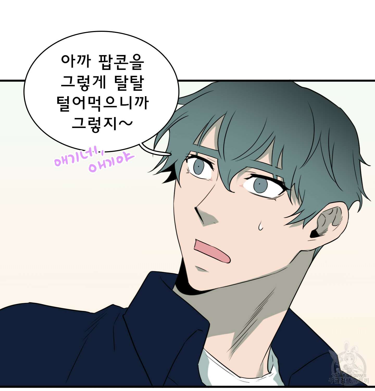 디어 도어 외전 26화 6