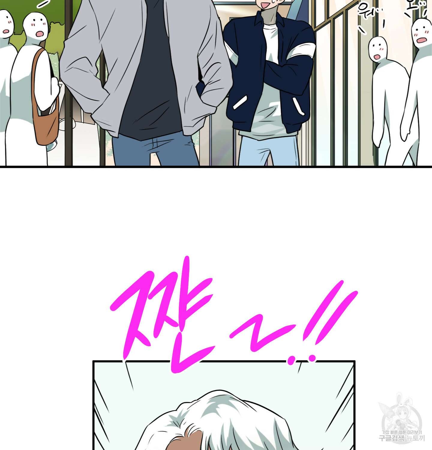 디어 도어 외전 26화 9