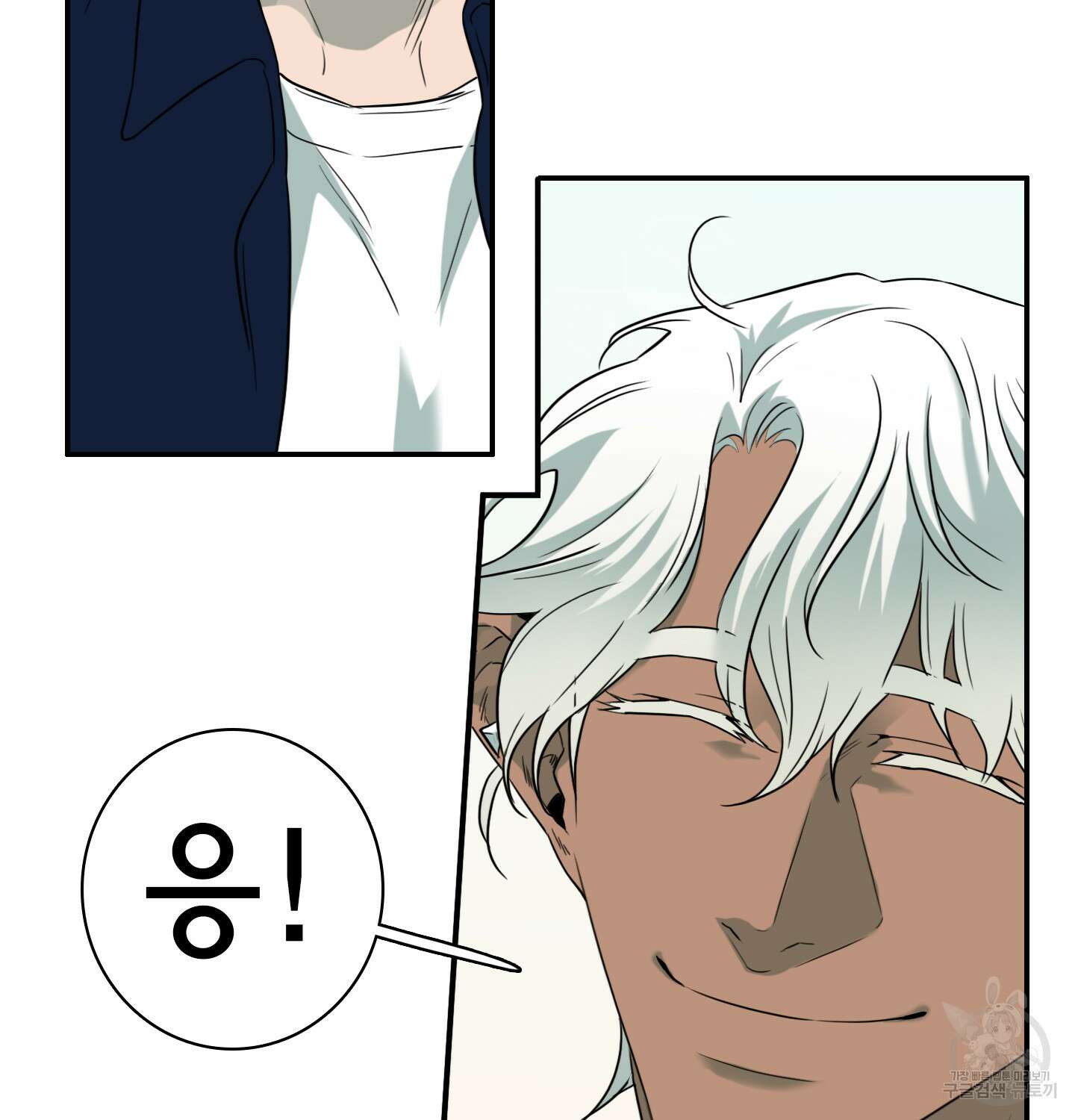디어 도어 외전 26화 19