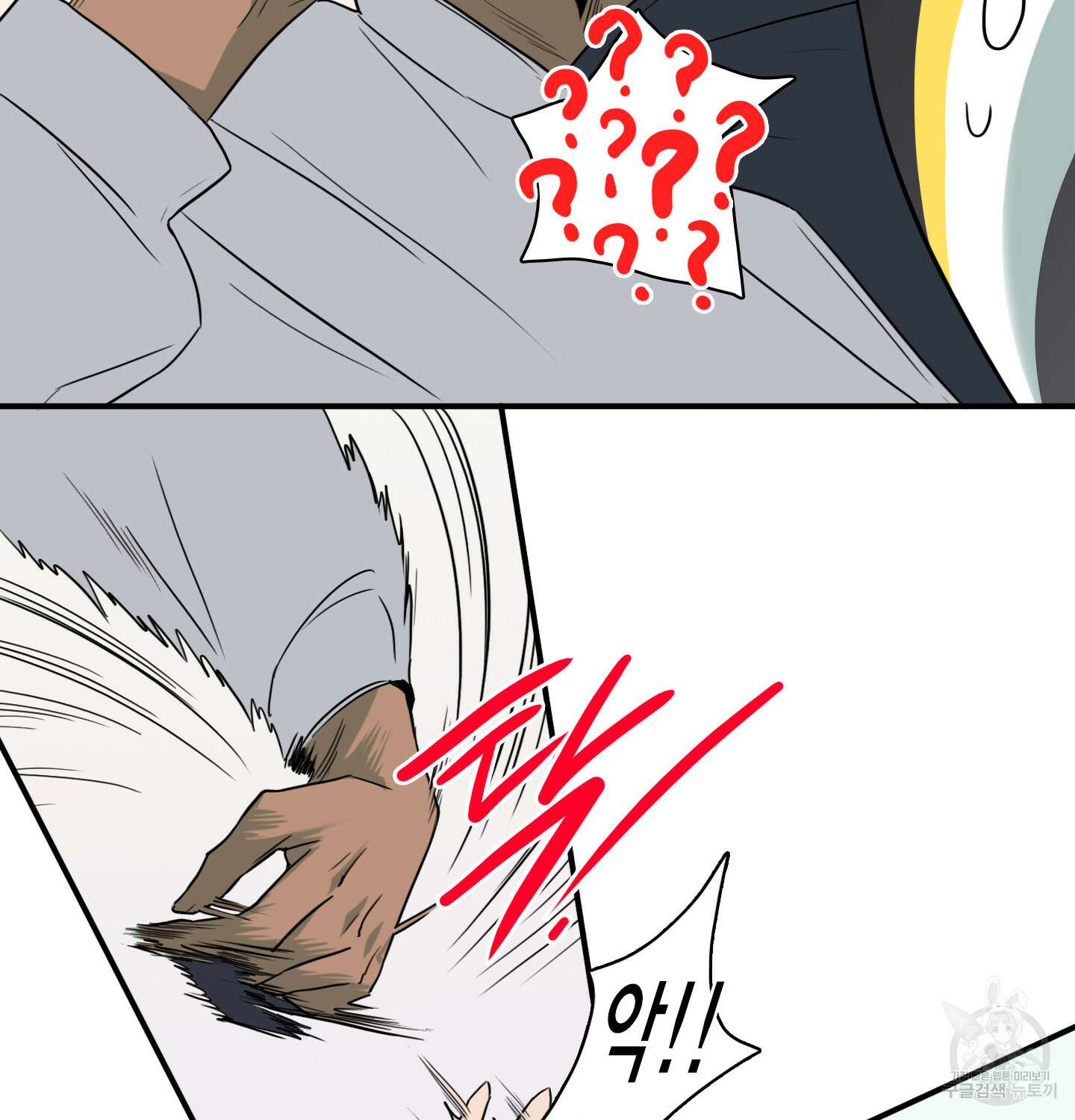 디어 도어 외전 26화 26