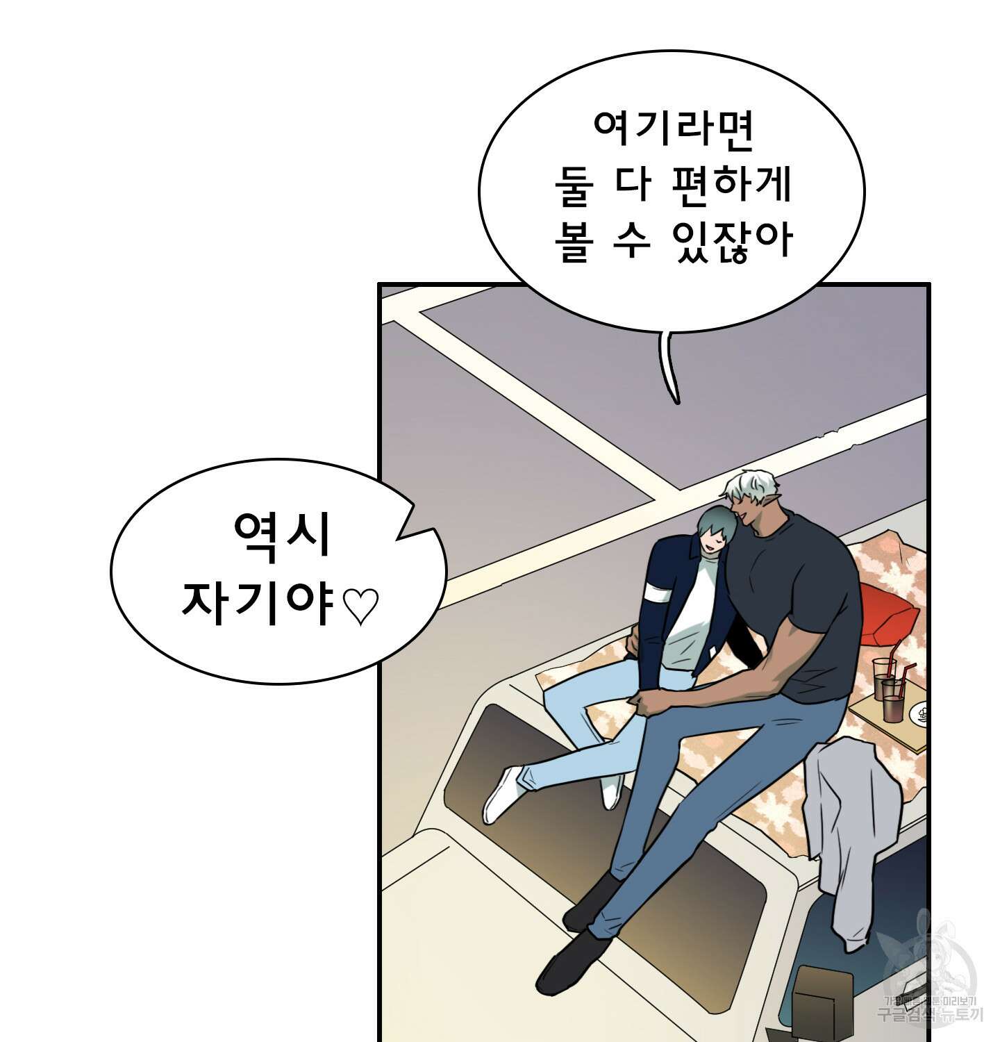 디어 도어 외전 26화 42